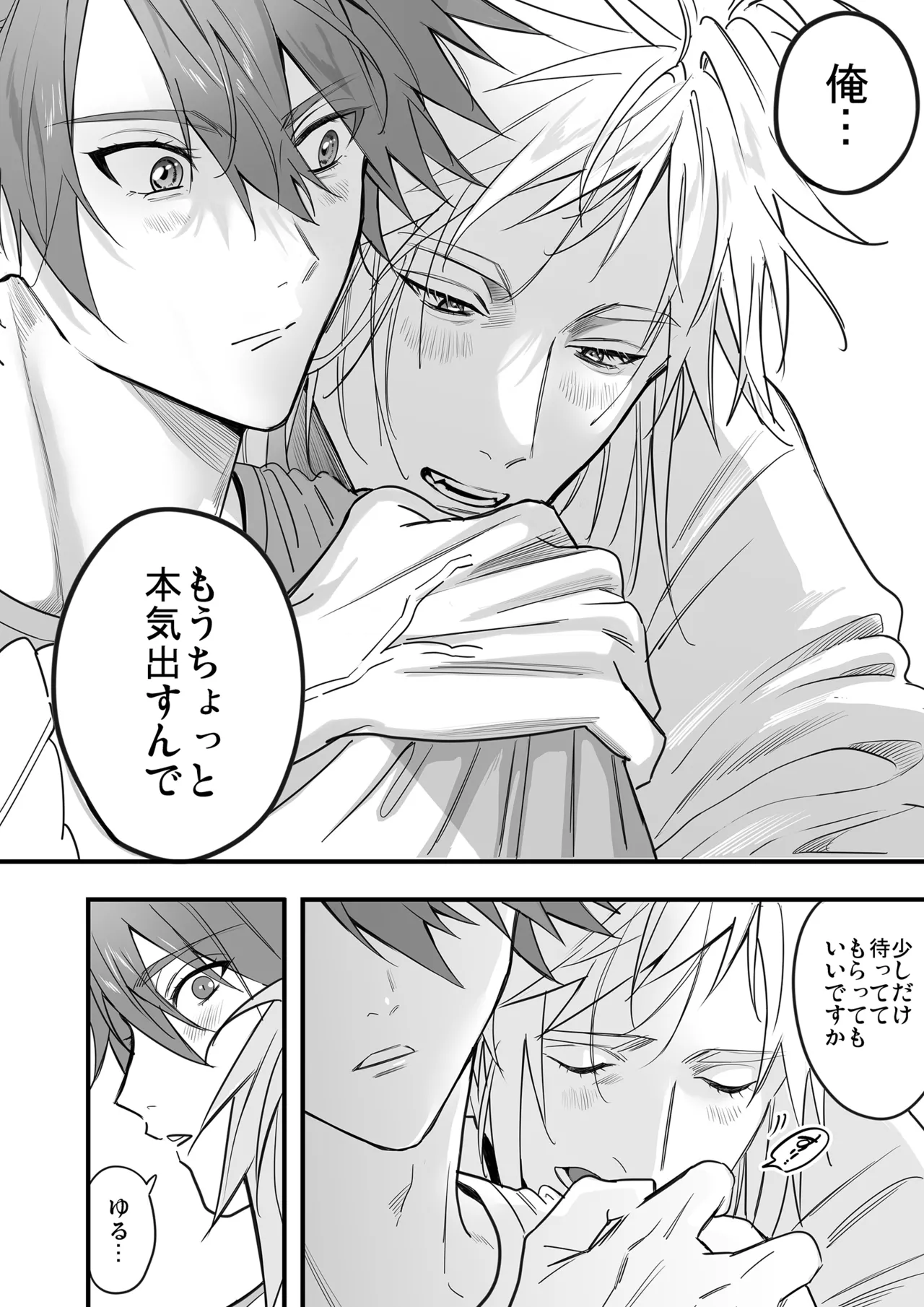 หน้า 84