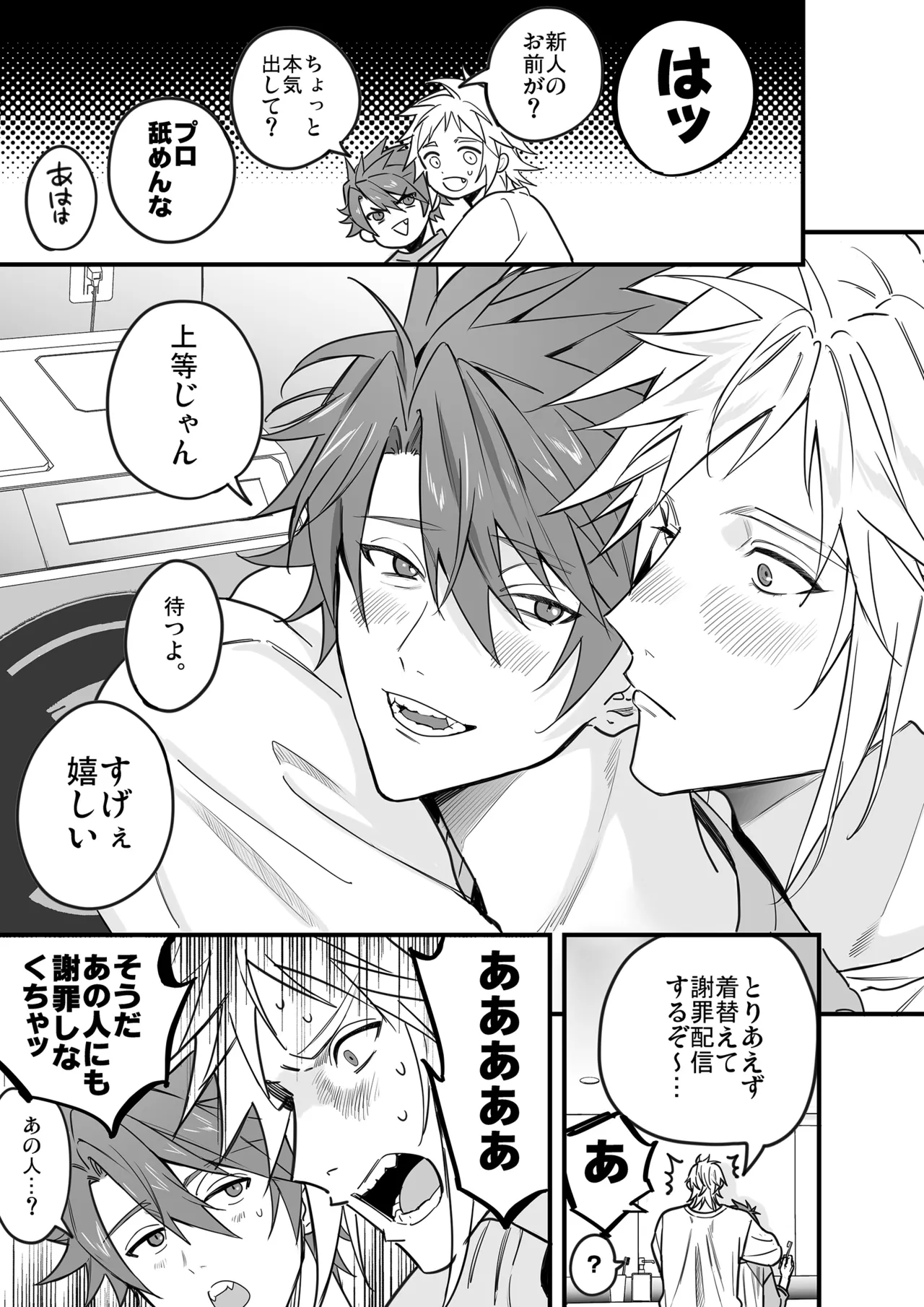 หน้า 85