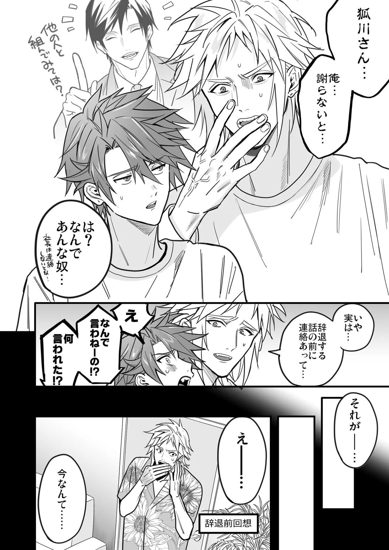 หน้า 86
