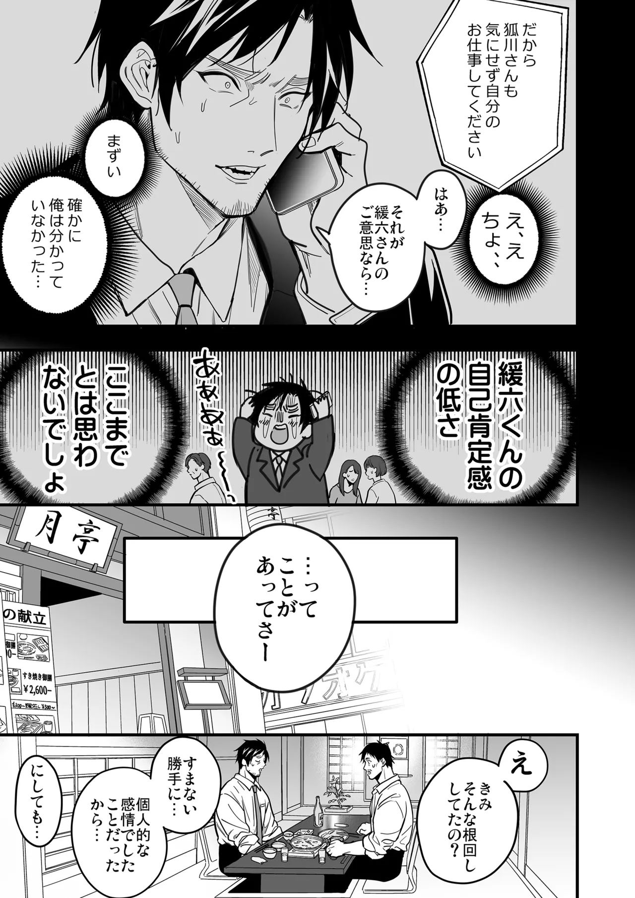 หน้า 91