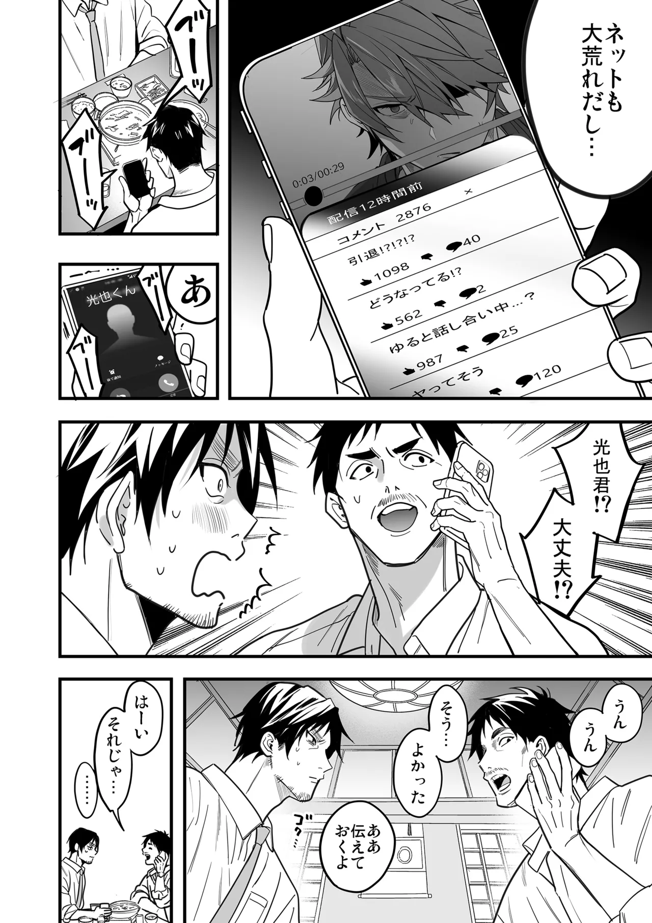หน้า 92