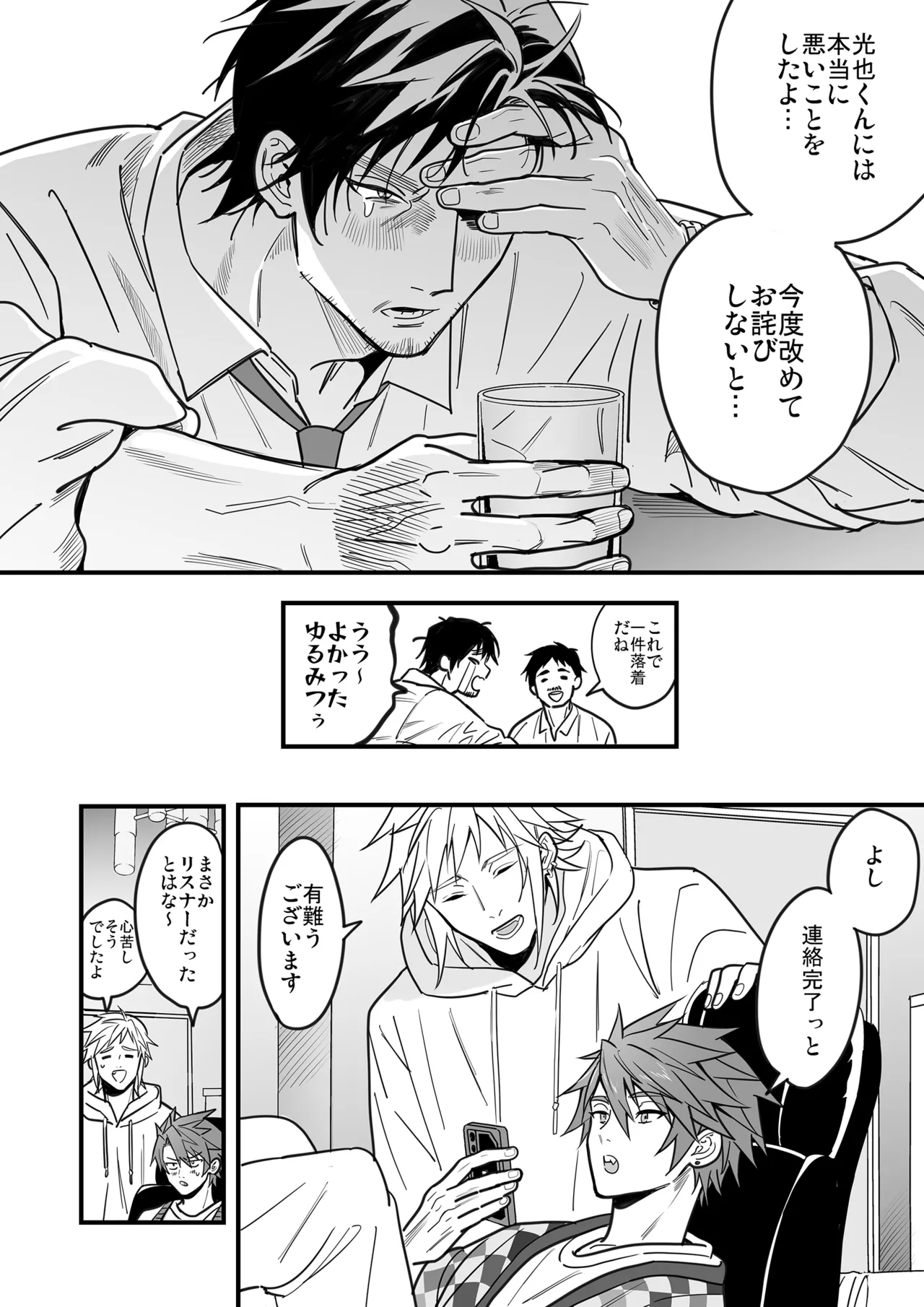 หน้า 94