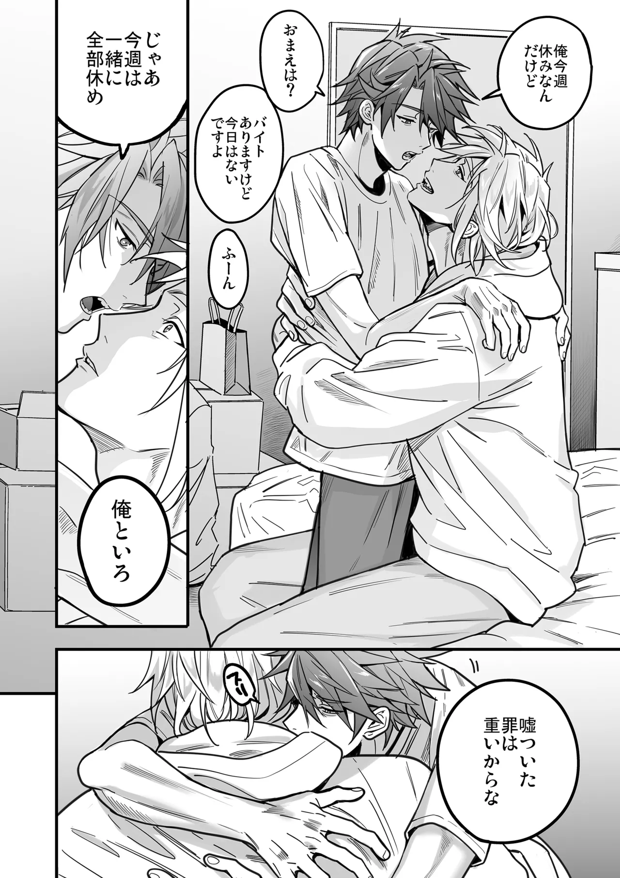 หน้า 102