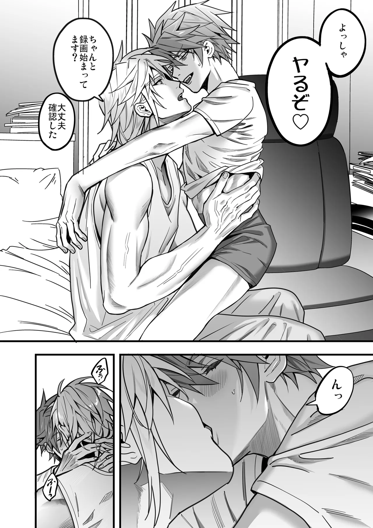 หน้า 104
