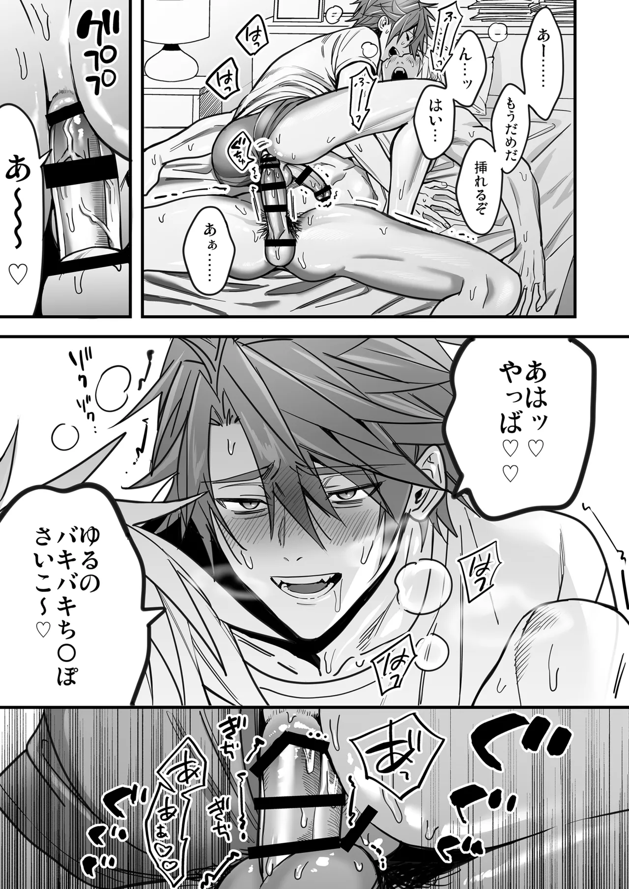 หน้า 113