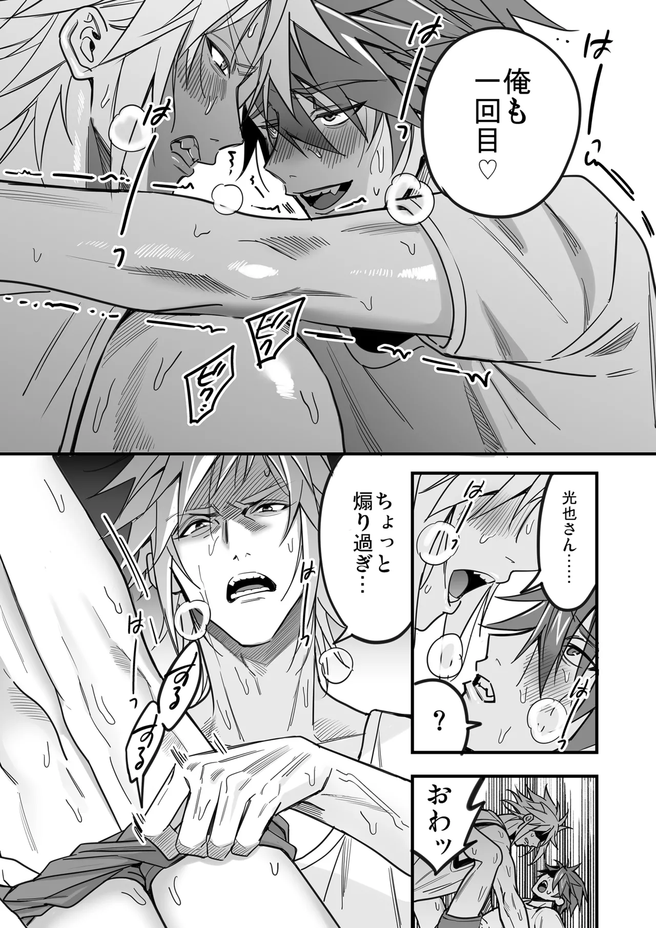 หน้า 117