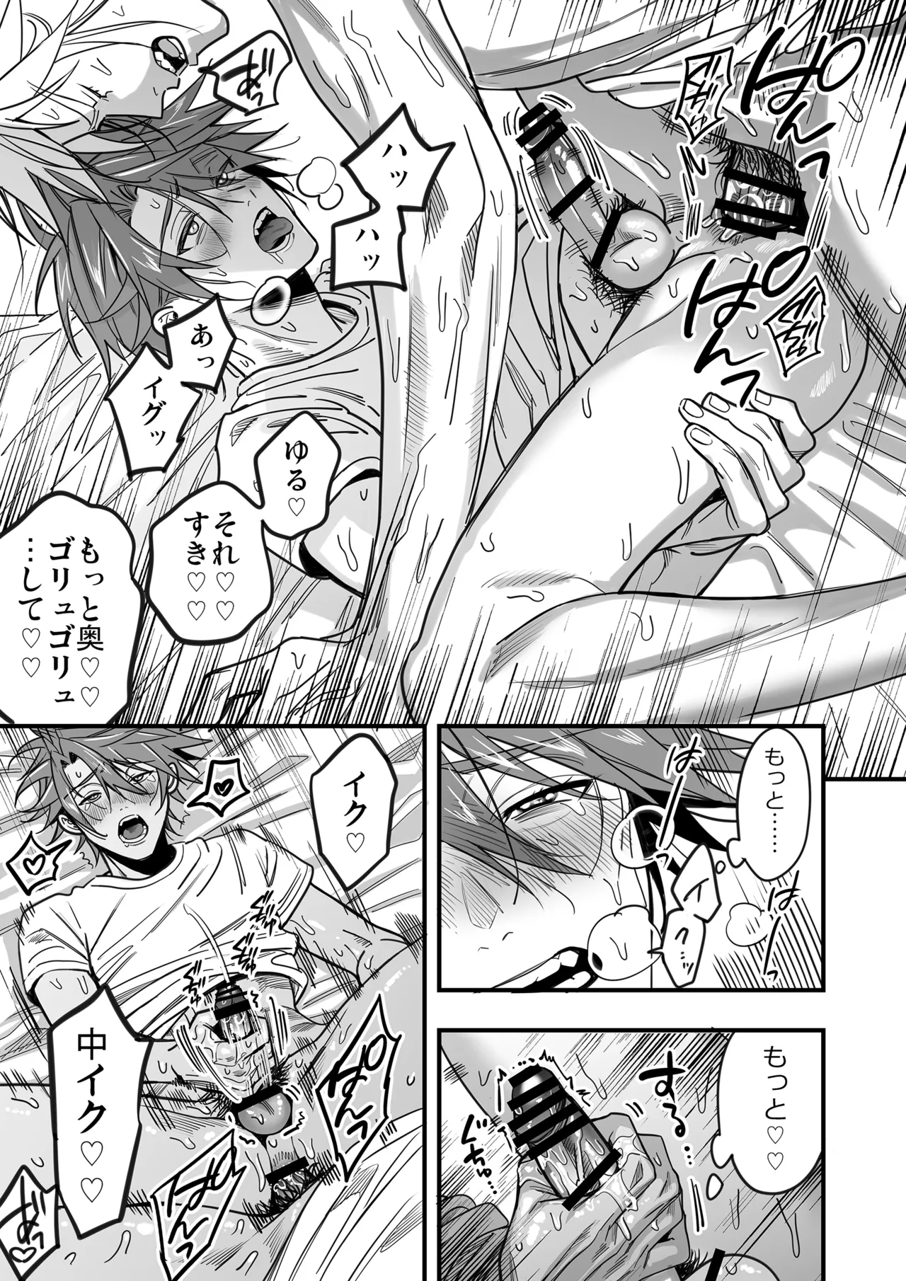 หน้า 121