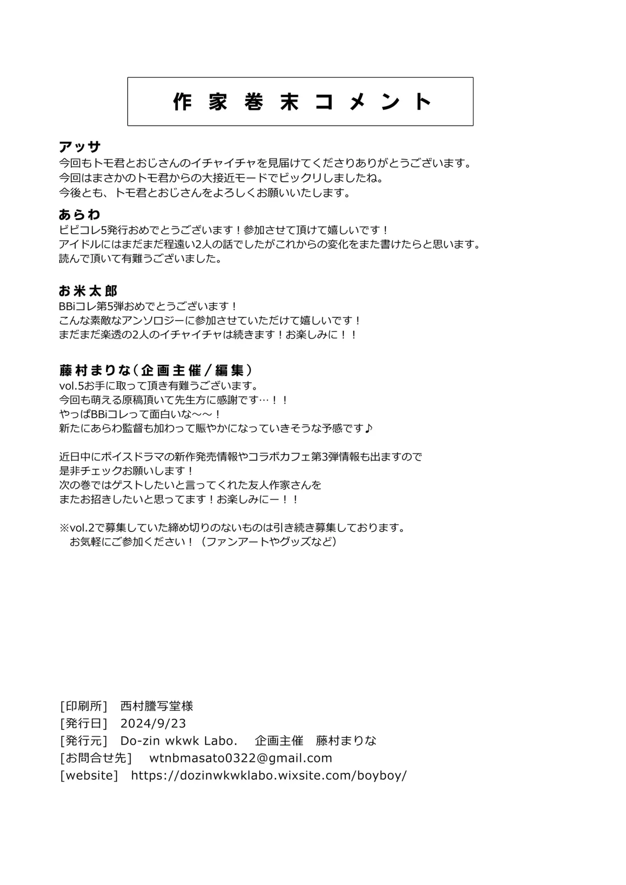 หน้า 130
