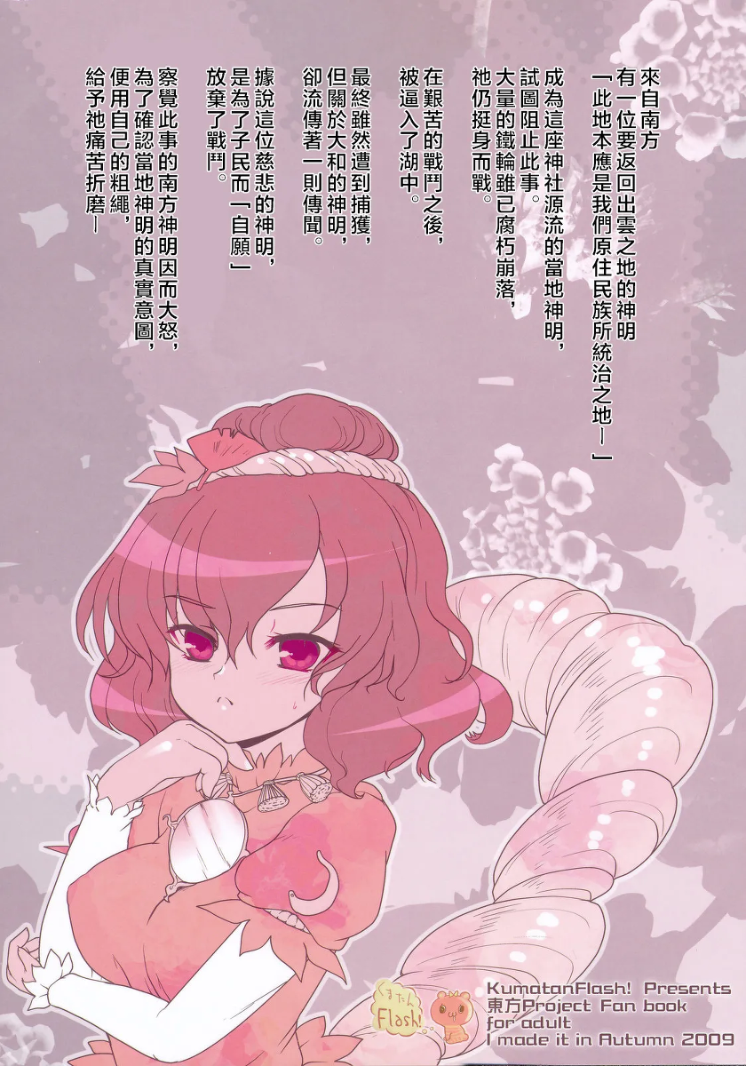หน้า 26