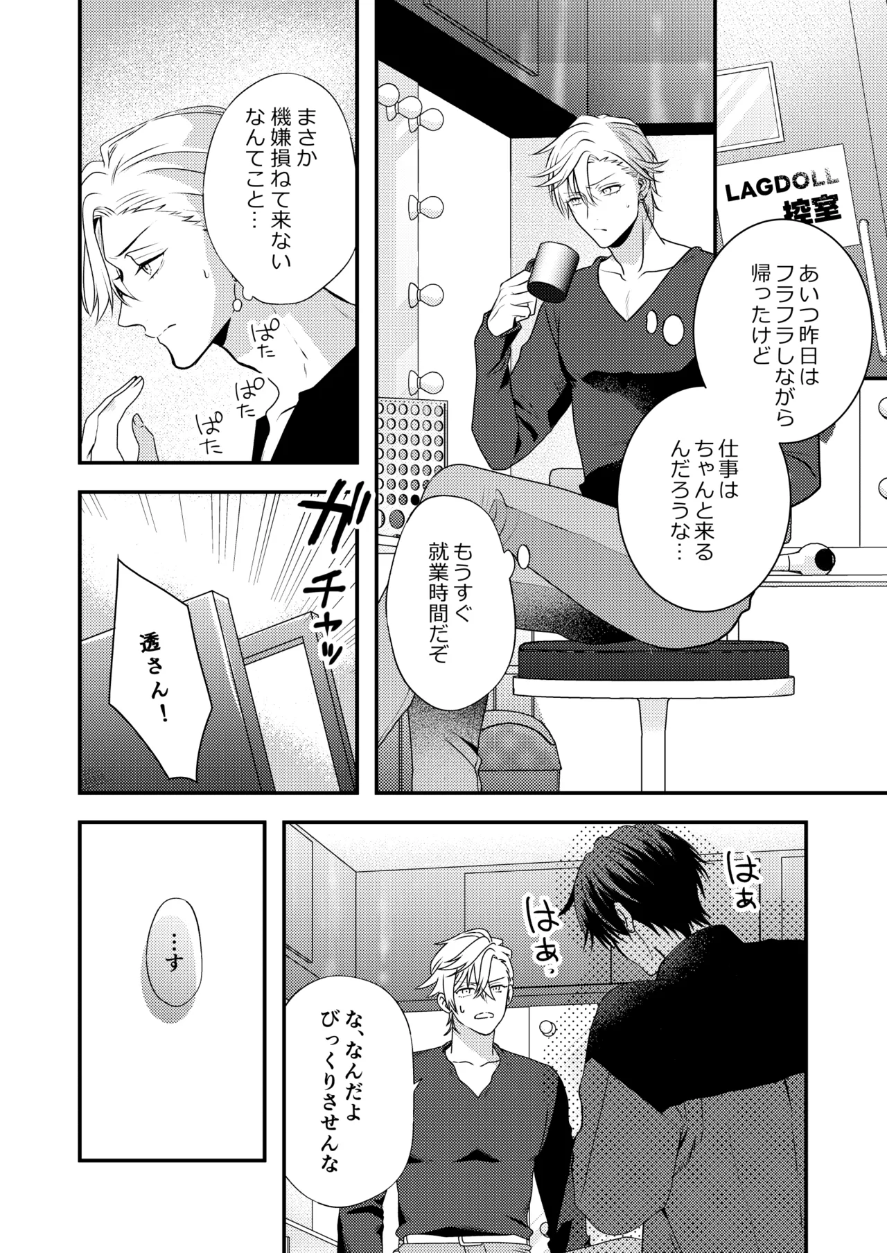 หน้า 12