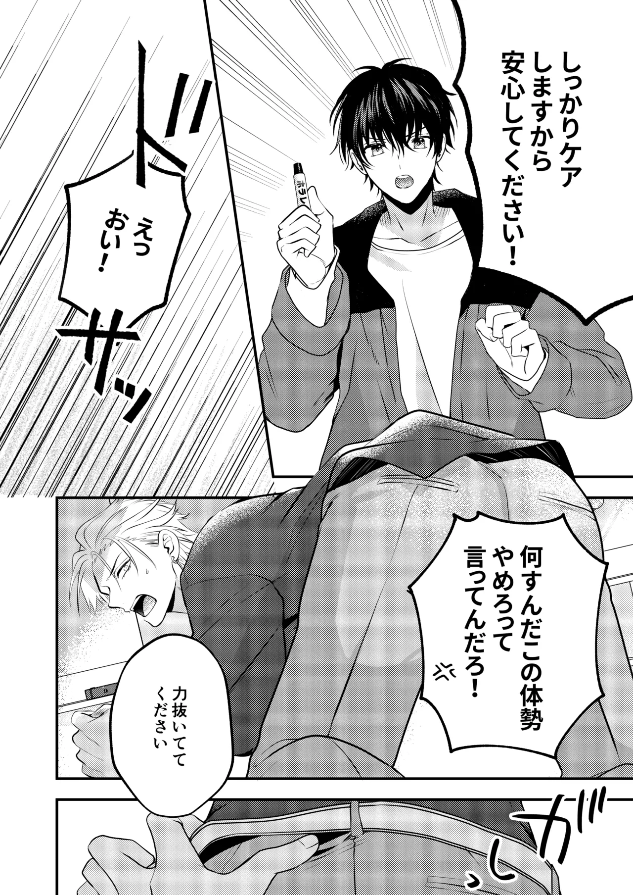 หน้า 14