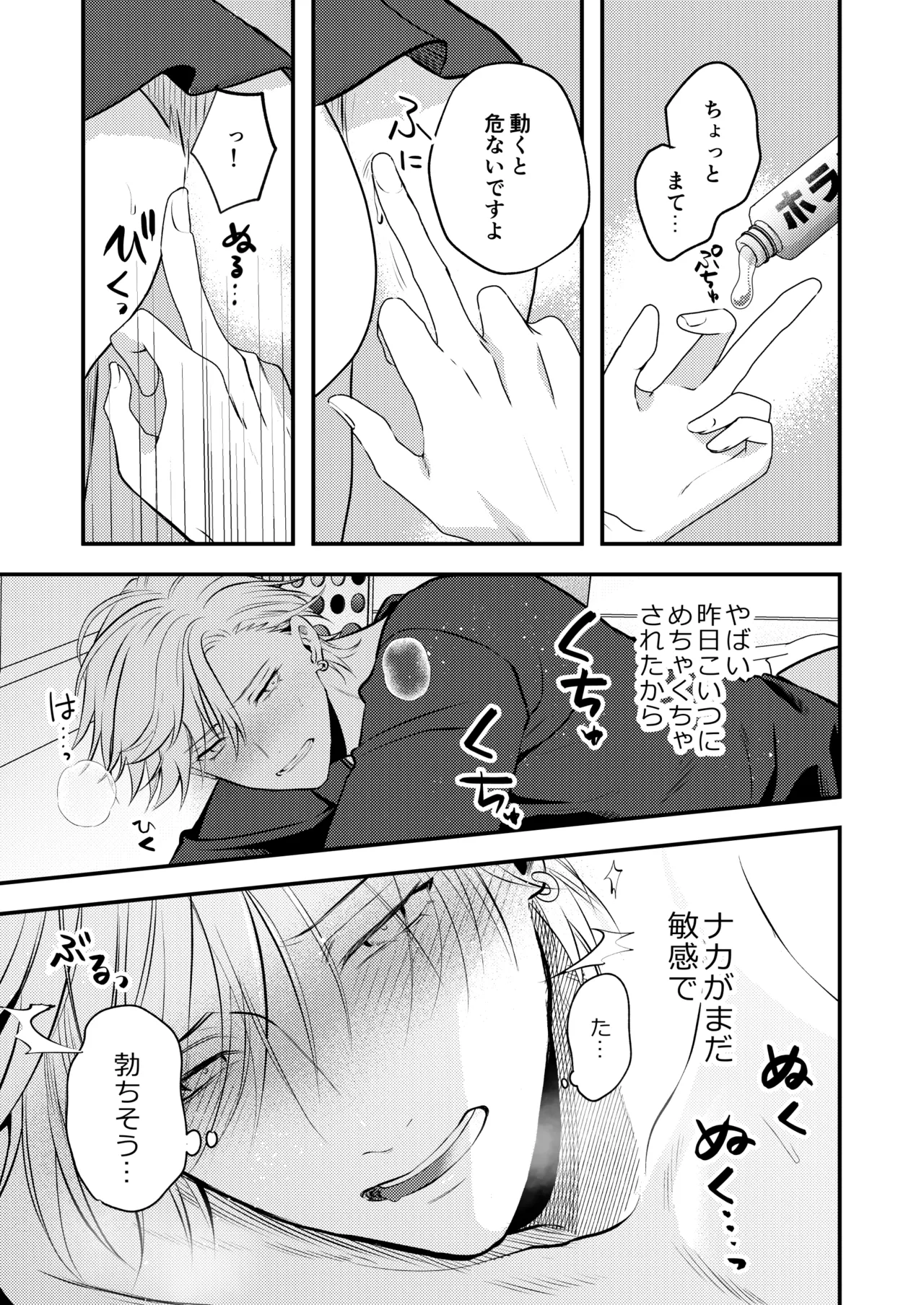 หน้า 15