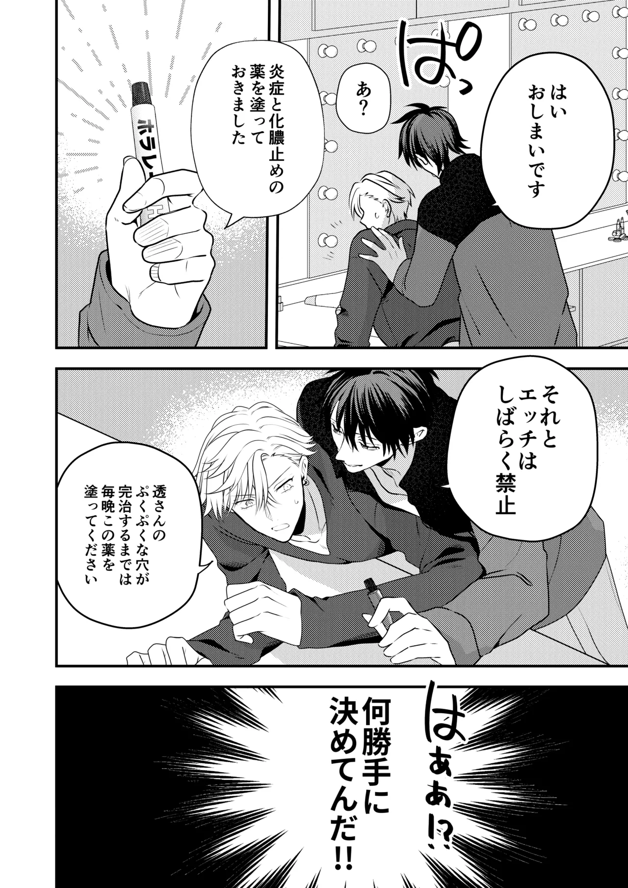 หน้า 16