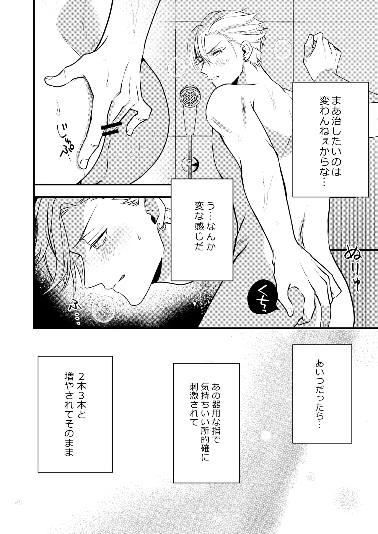 หน้า 18