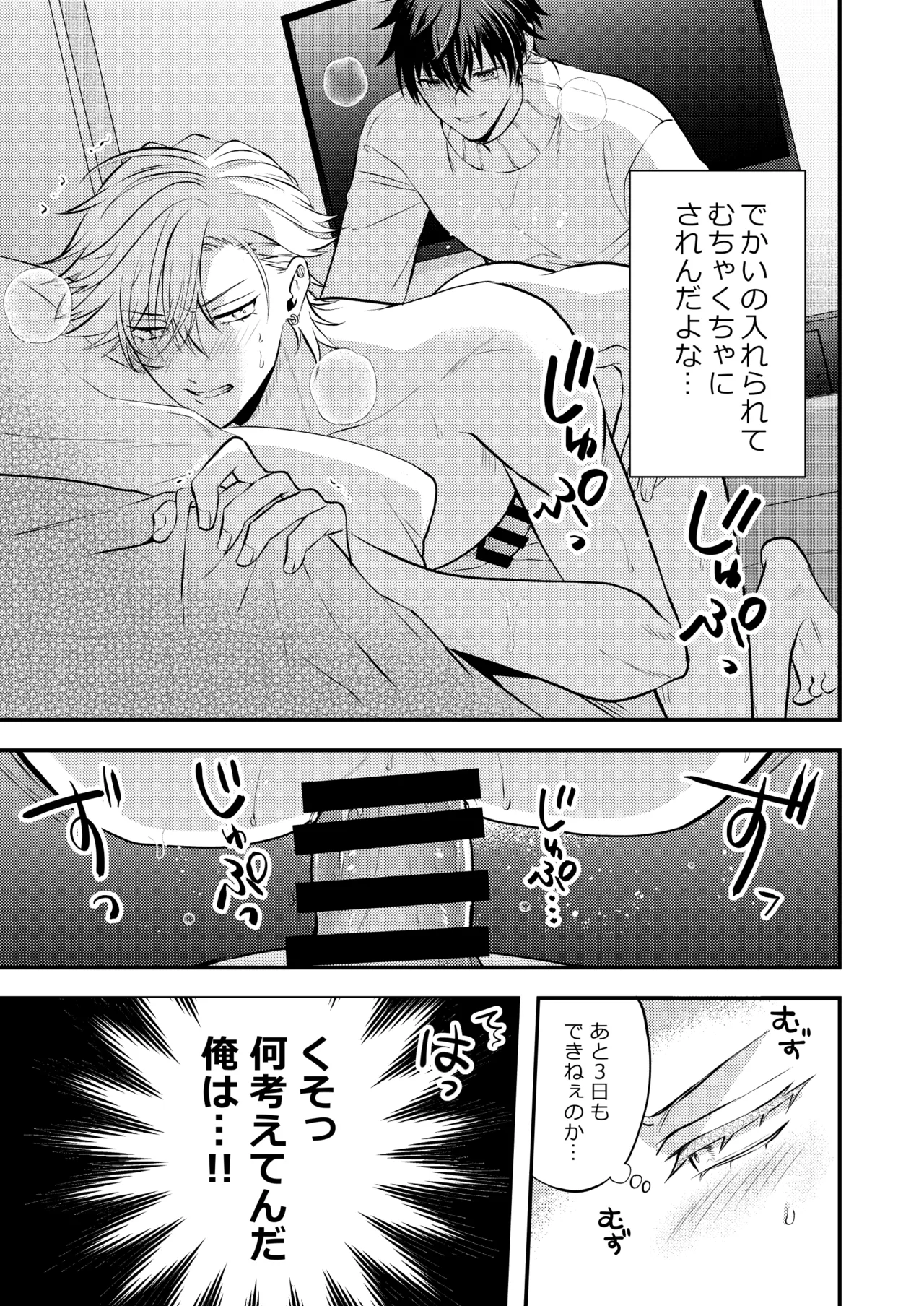 หน้า 19