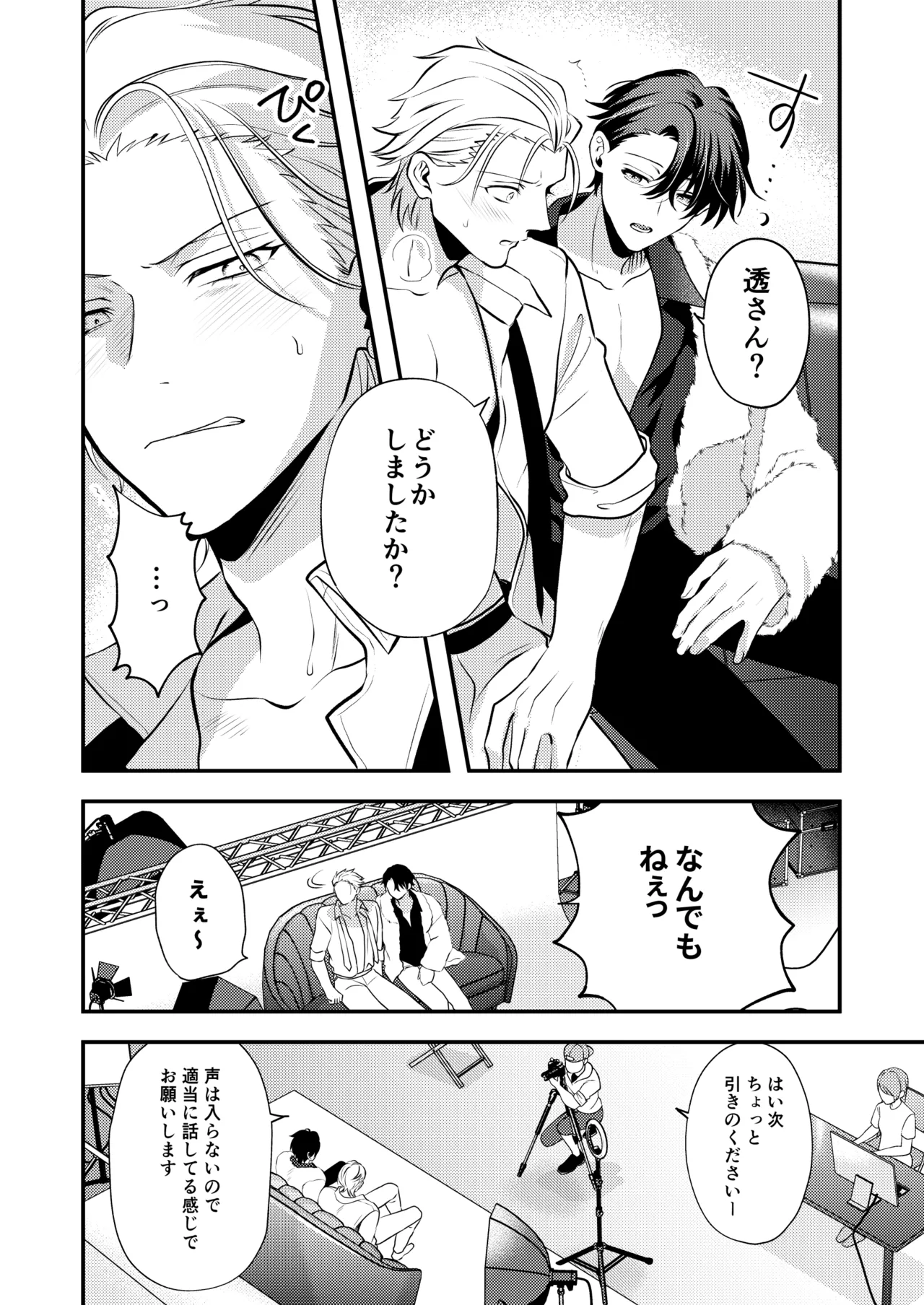 หน้า 22