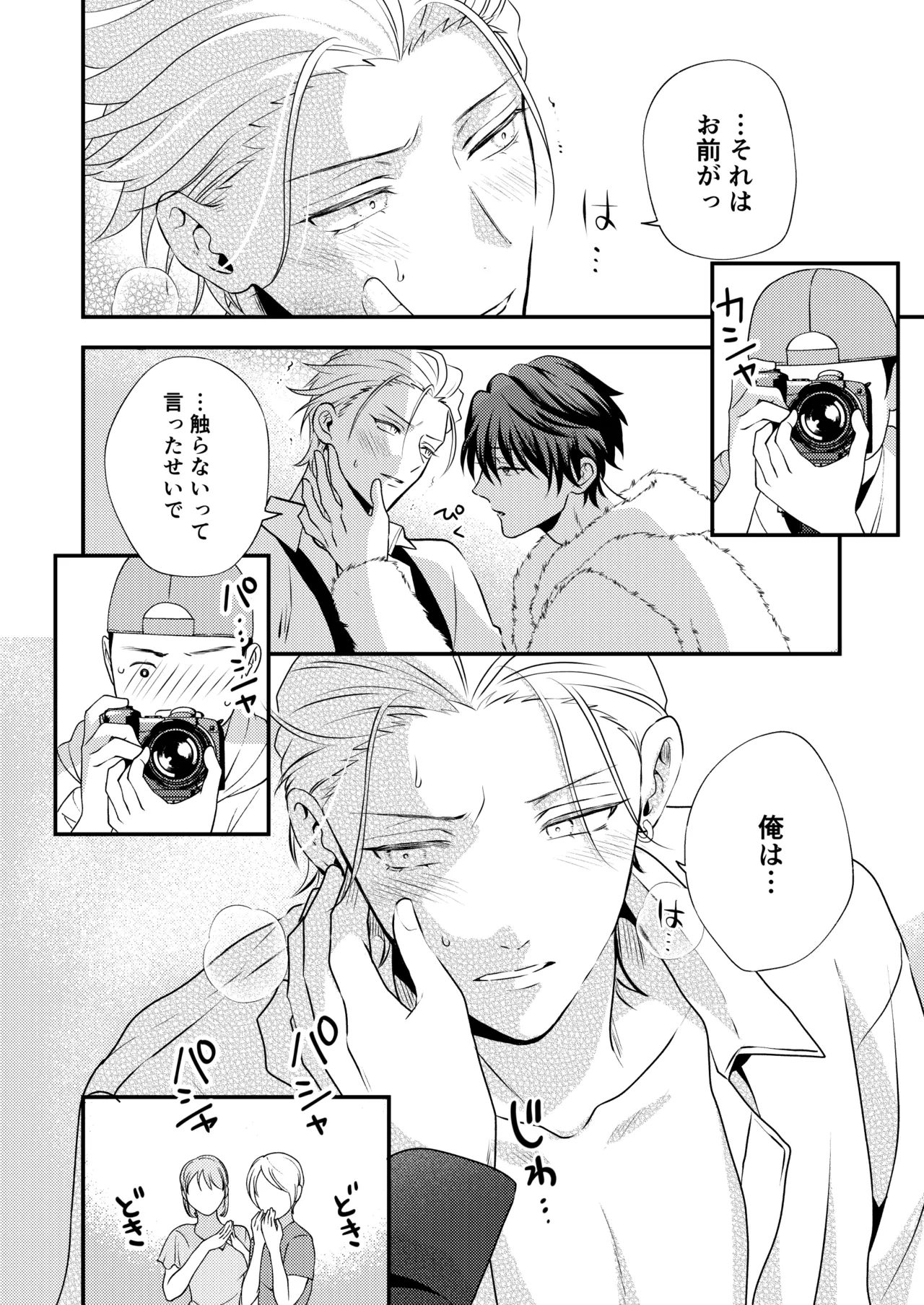 หน้า 24