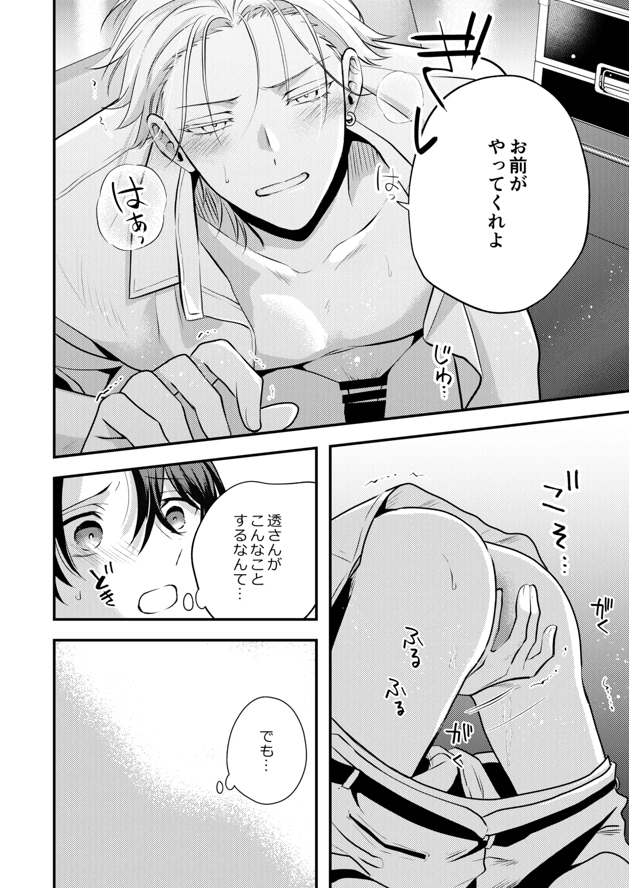 หน้า 28