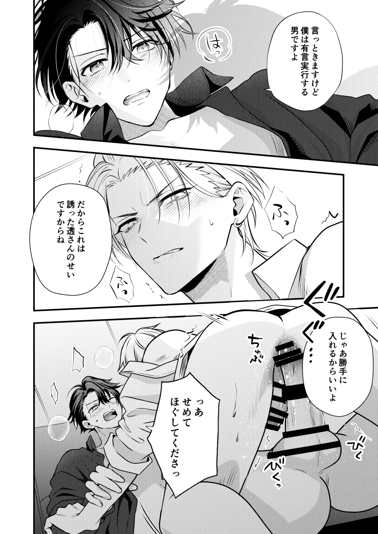 หน้า 30