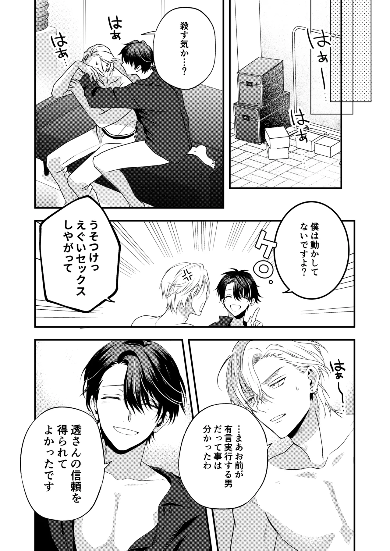 หน้า 38