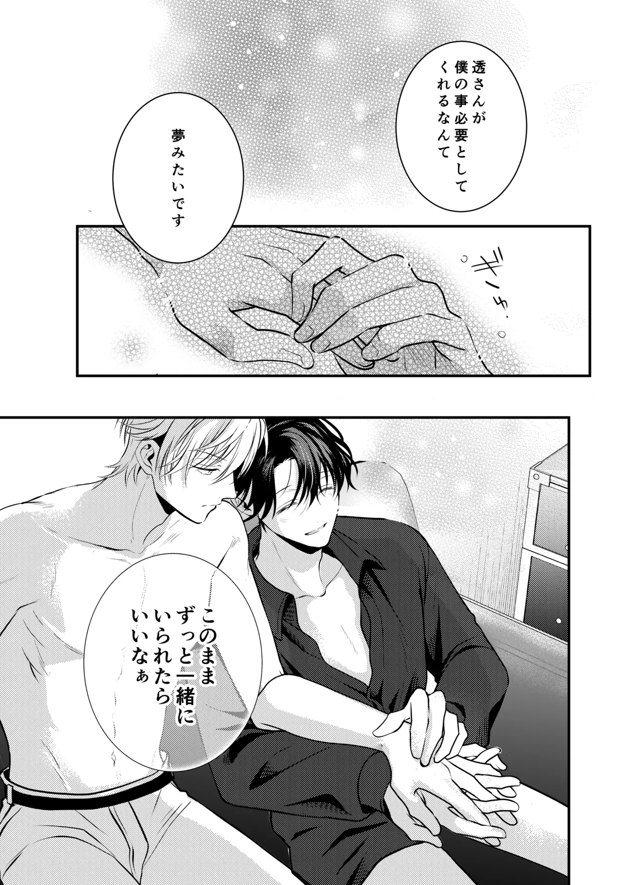 หน้า 39