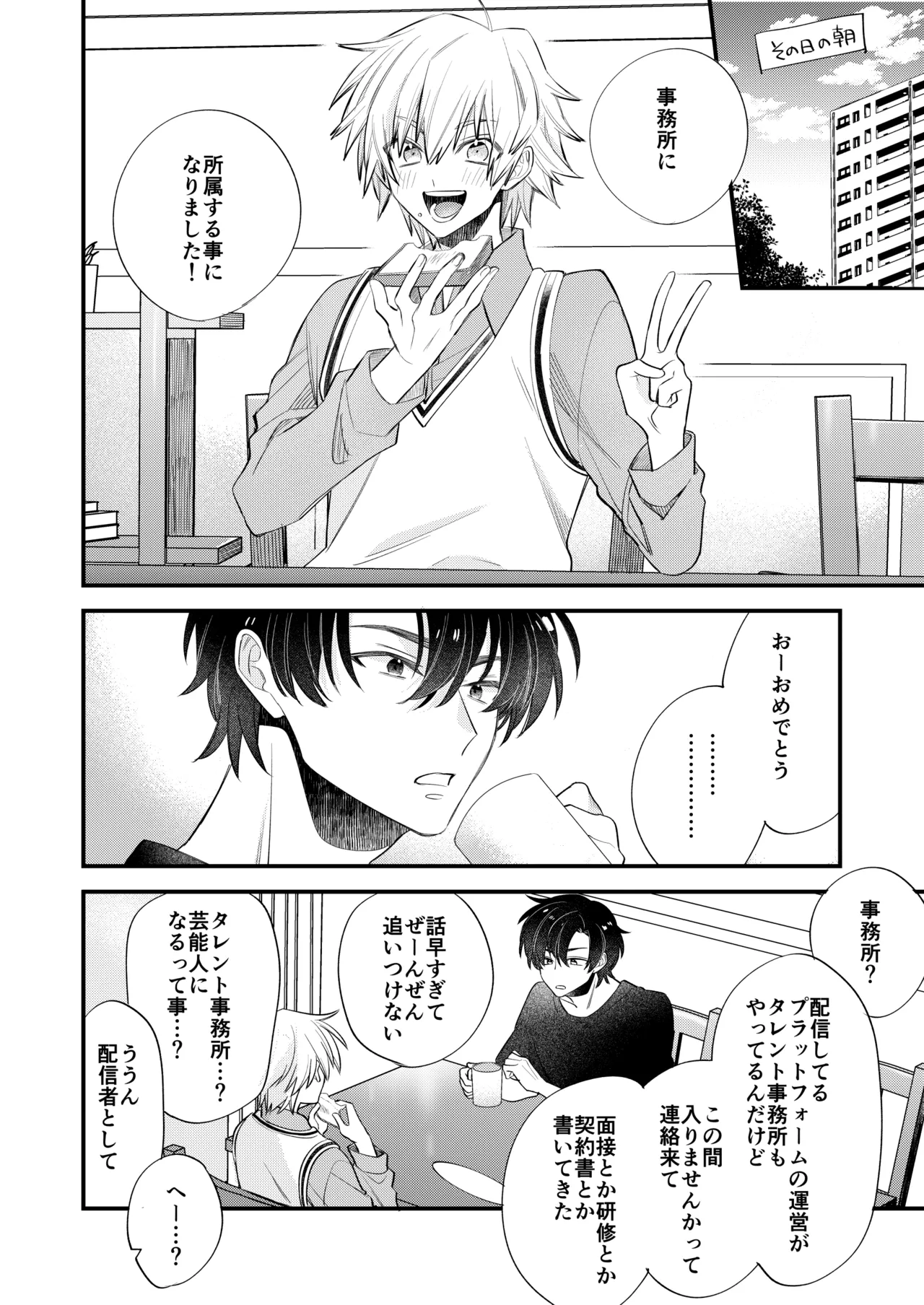 หน้า 44