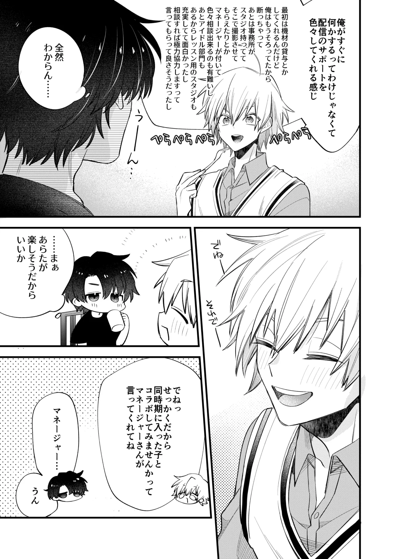หน้า 45