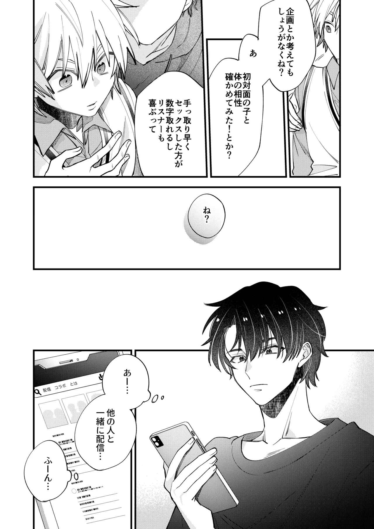 หน้า 50