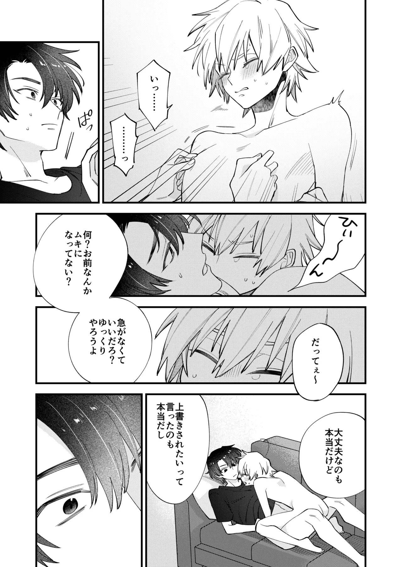 หน้า 63