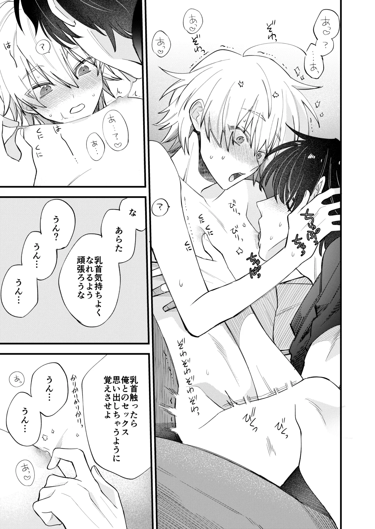 หน้า 65