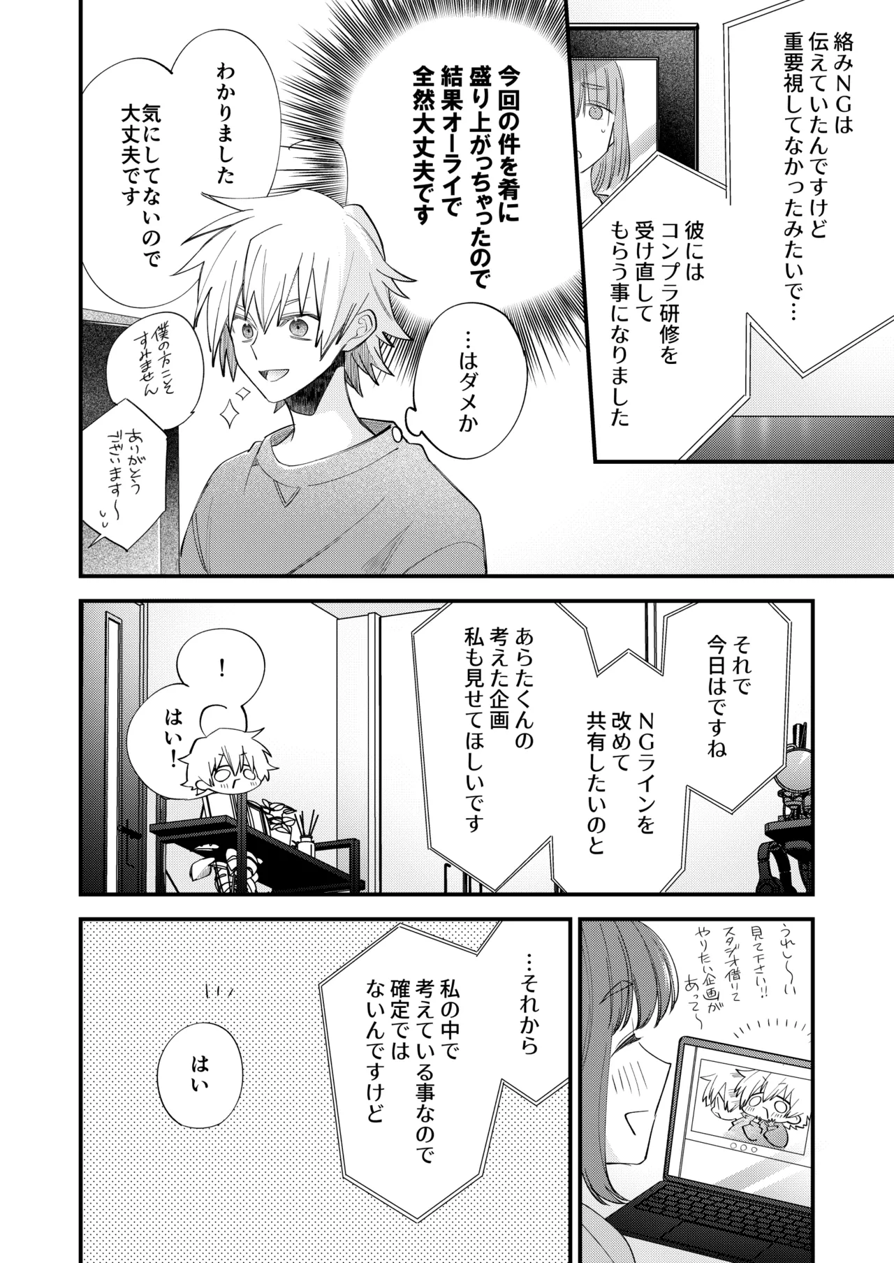 หน้า 68