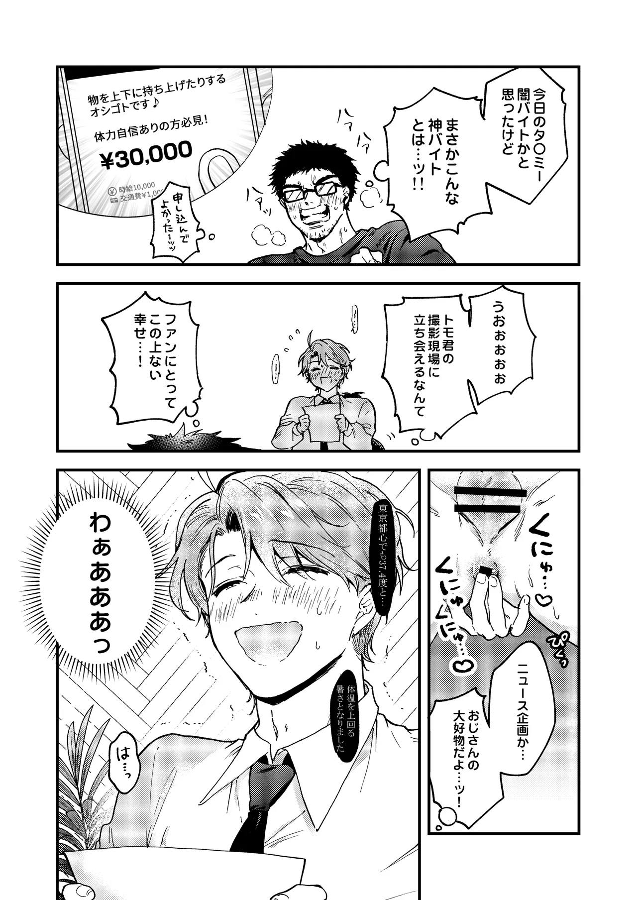 หน้า 75