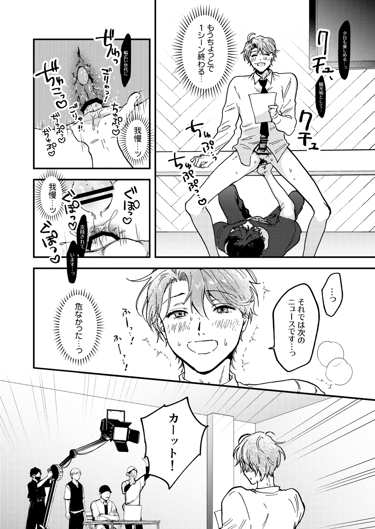 หน้า 78