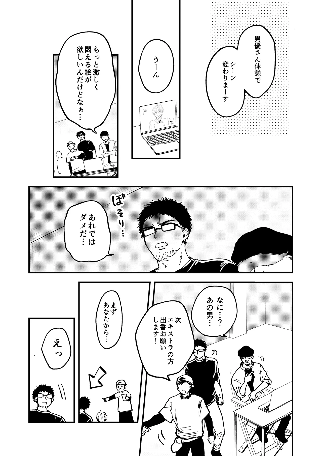 หน้า 79