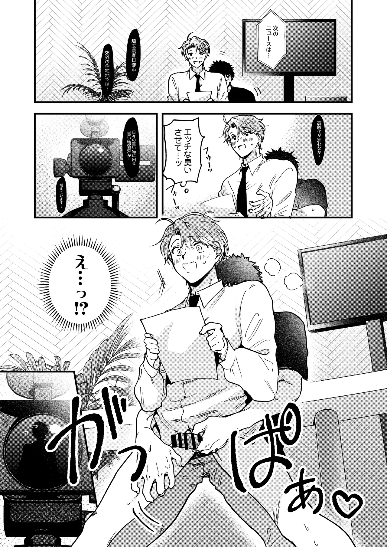 หน้า 81