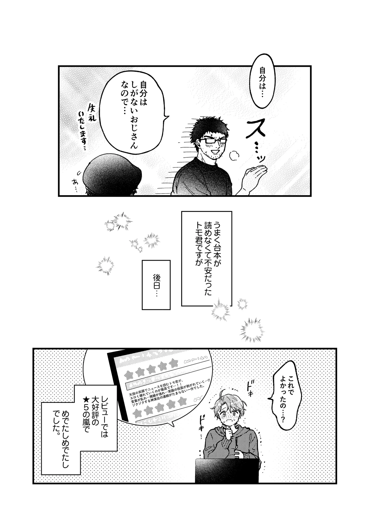 หน้า 97