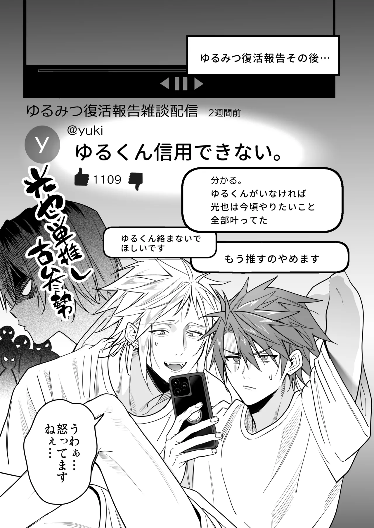 หน้า 99