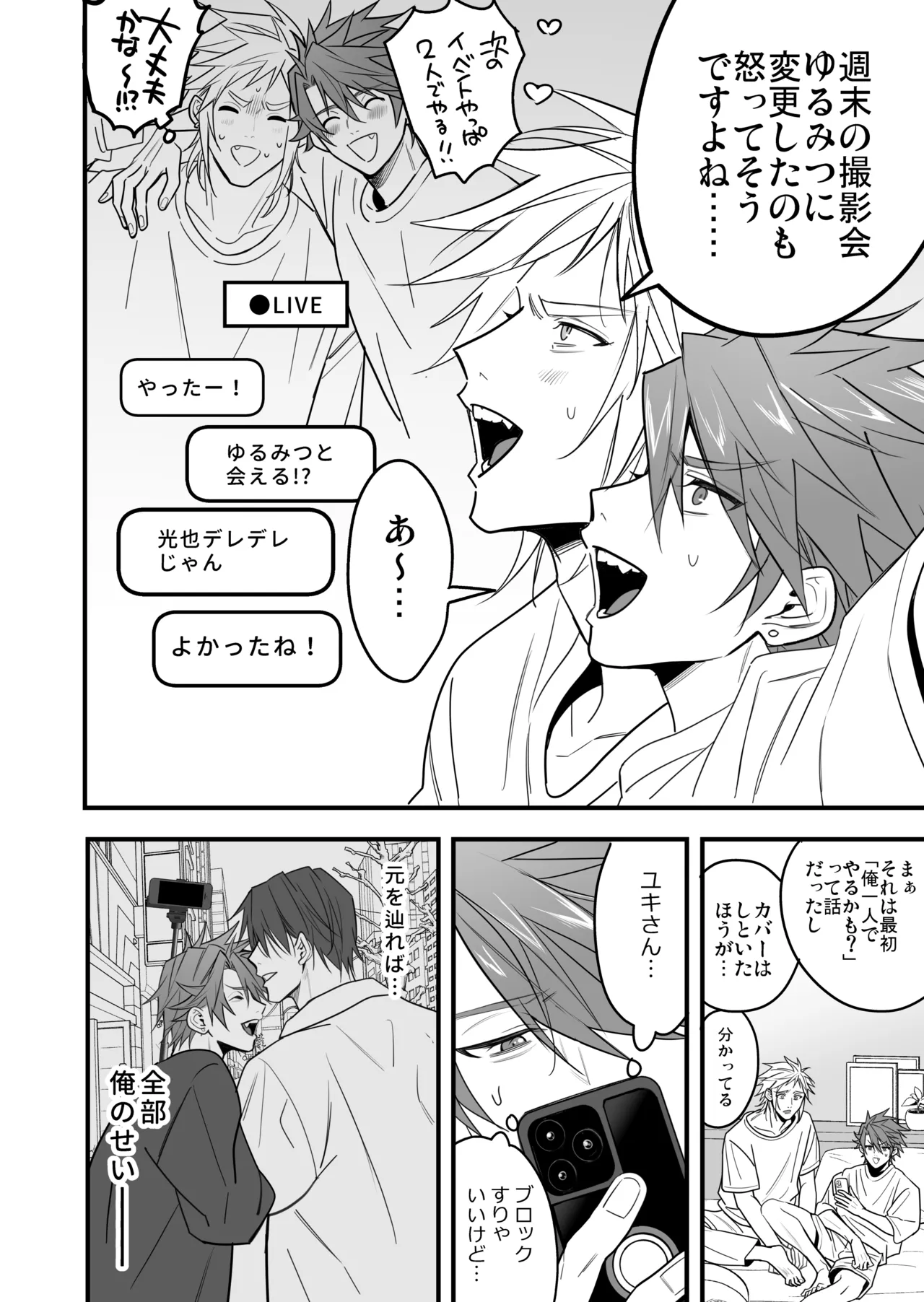 หน้า 100
