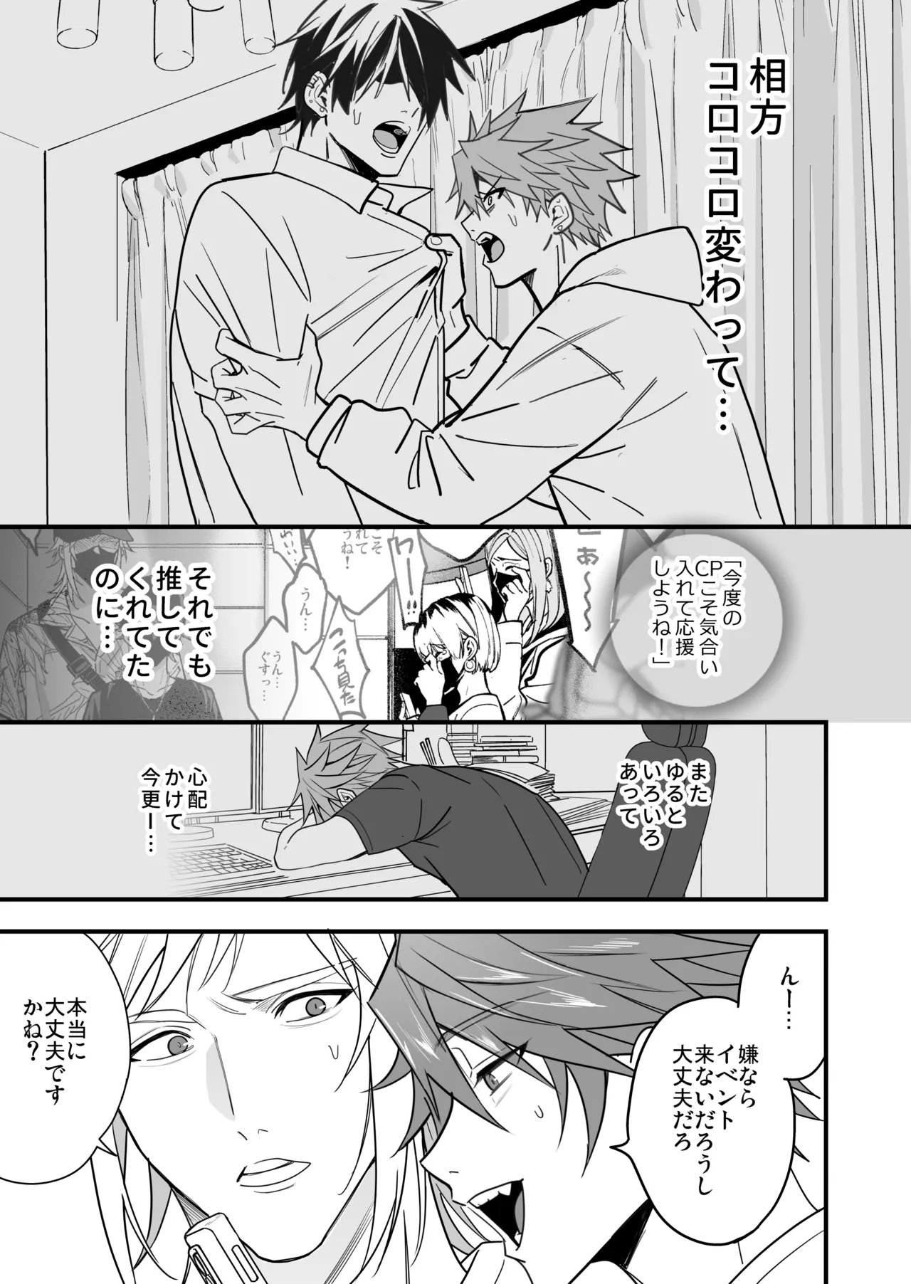 หน้า 101