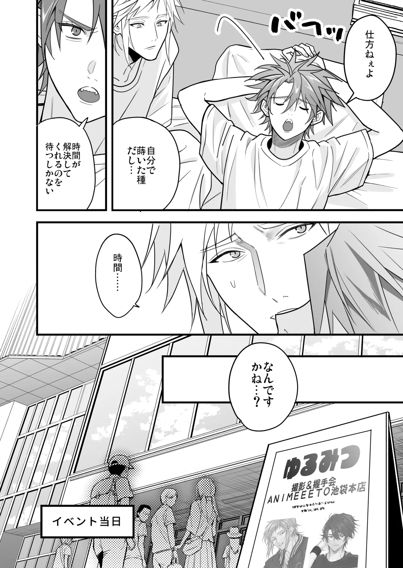 หน้า 102
