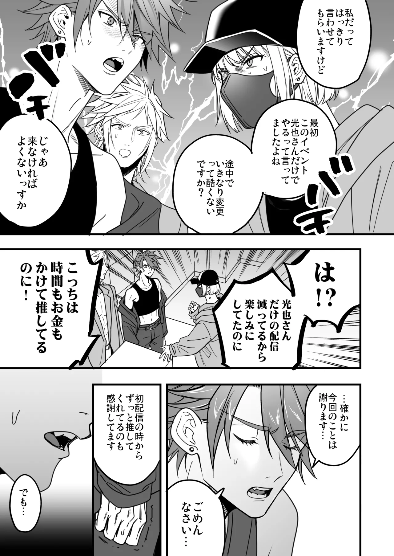 หน้า 109