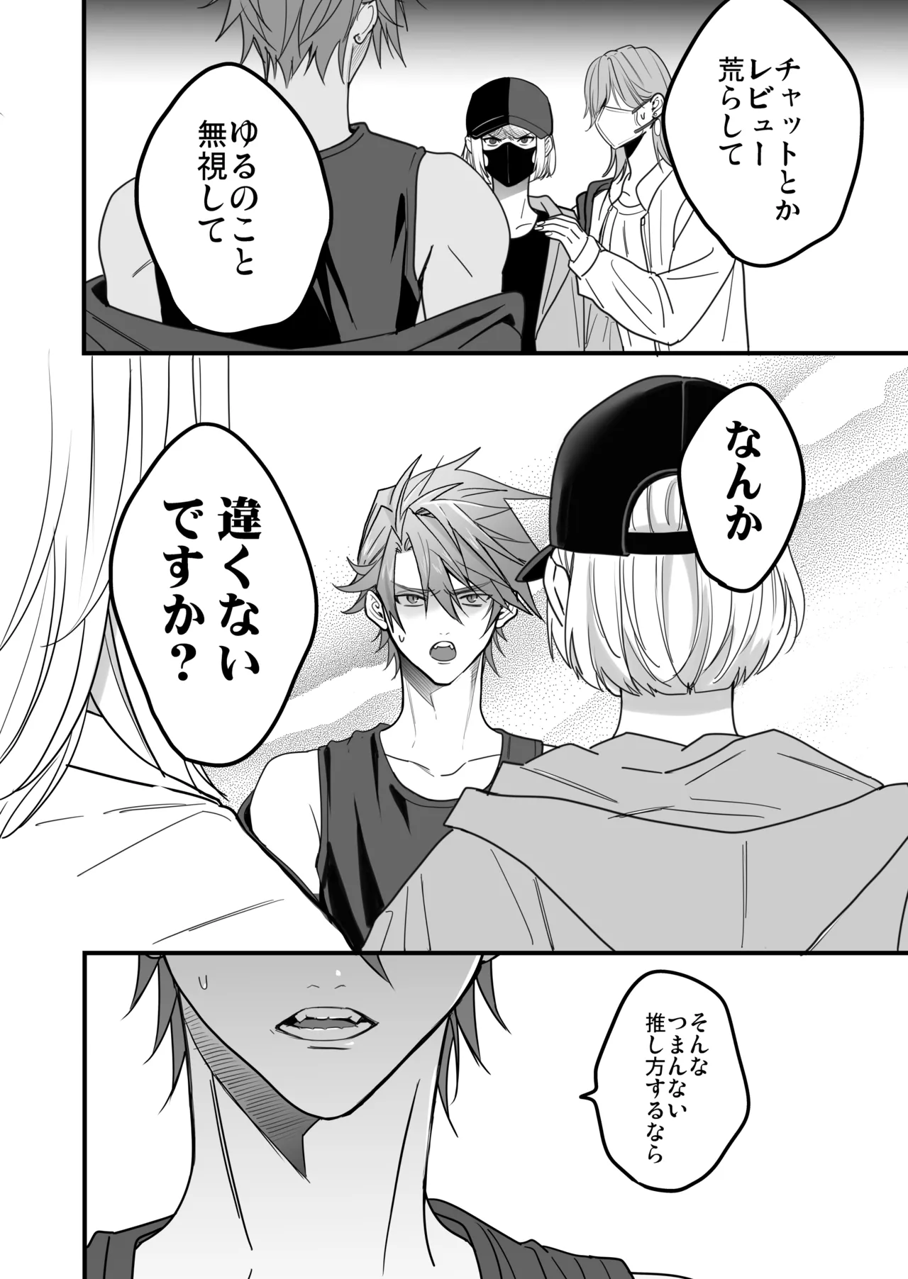 หน้า 110