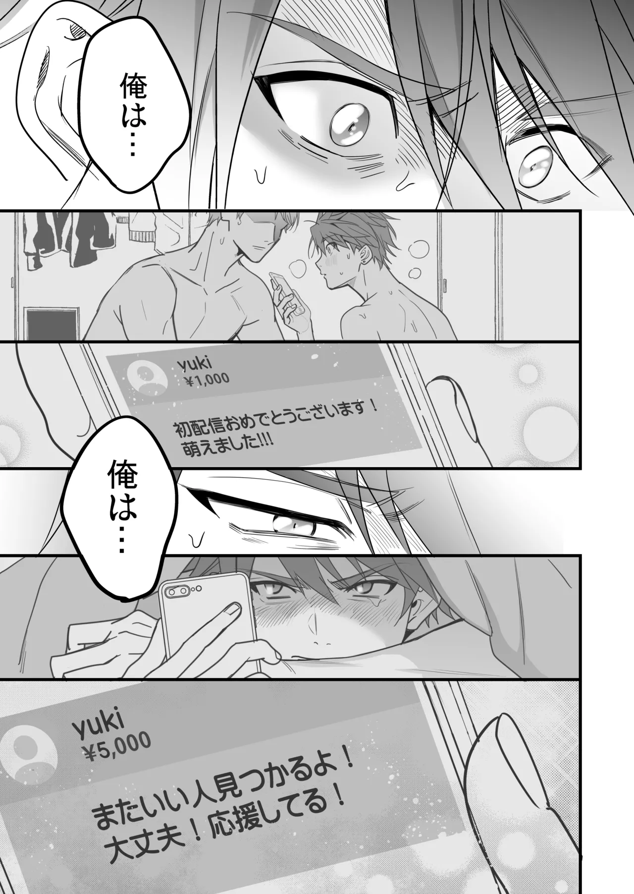 หน้า 111