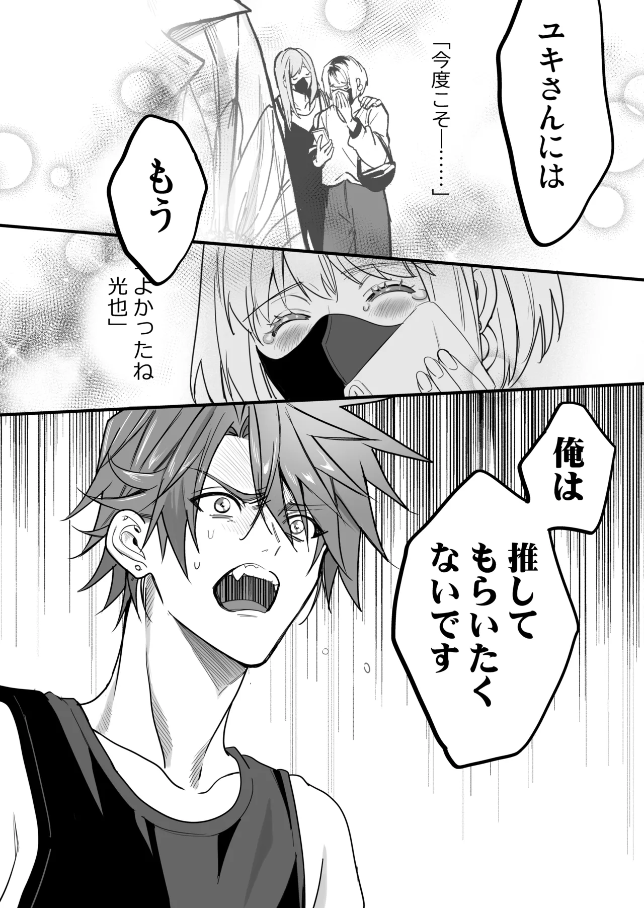 หน้า 112