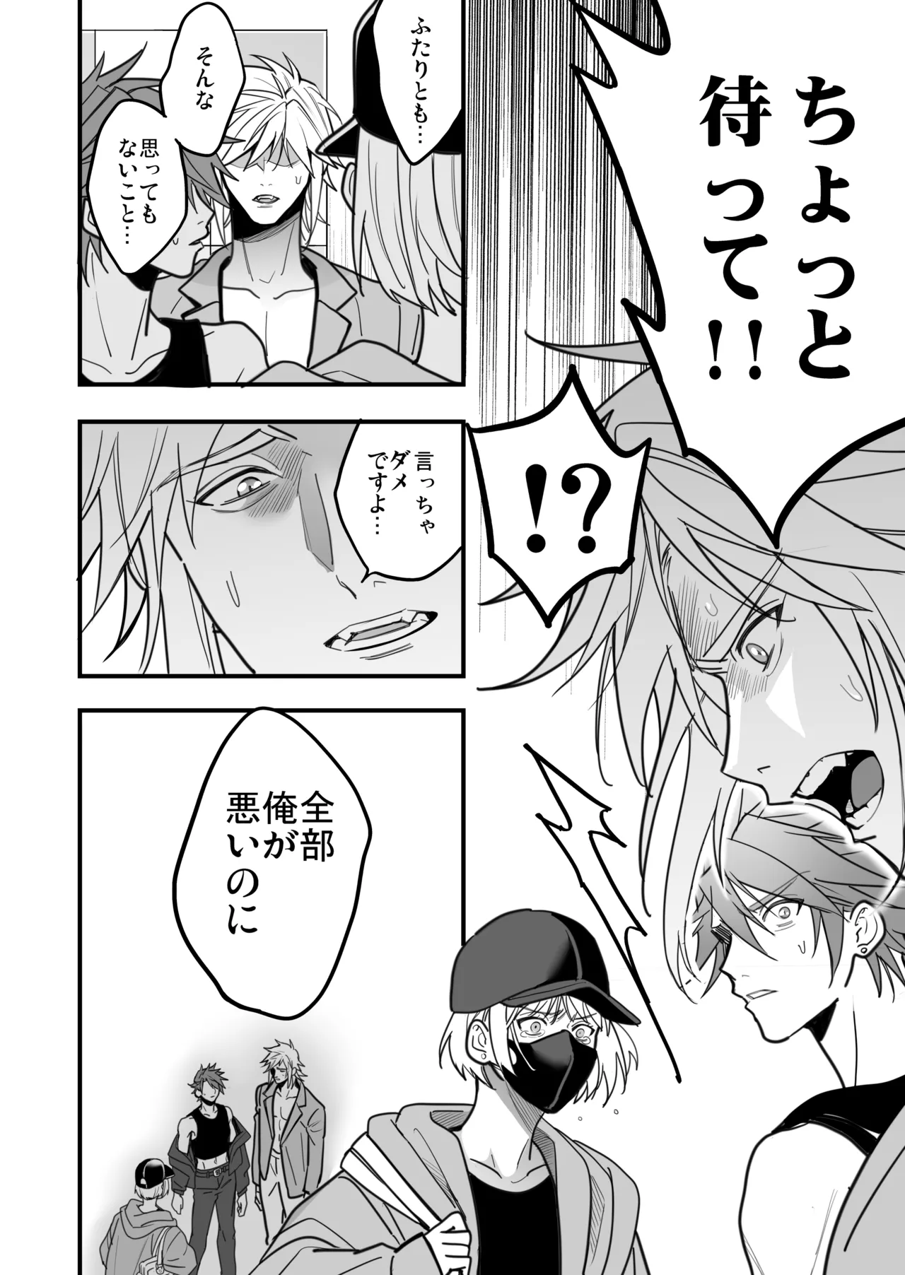 หน้า 114