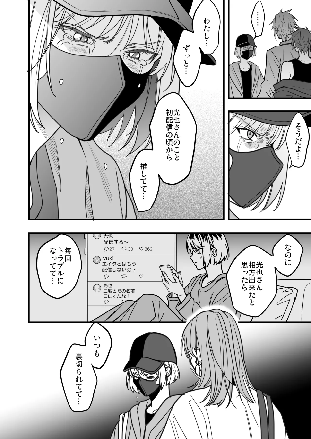 หน้า 116