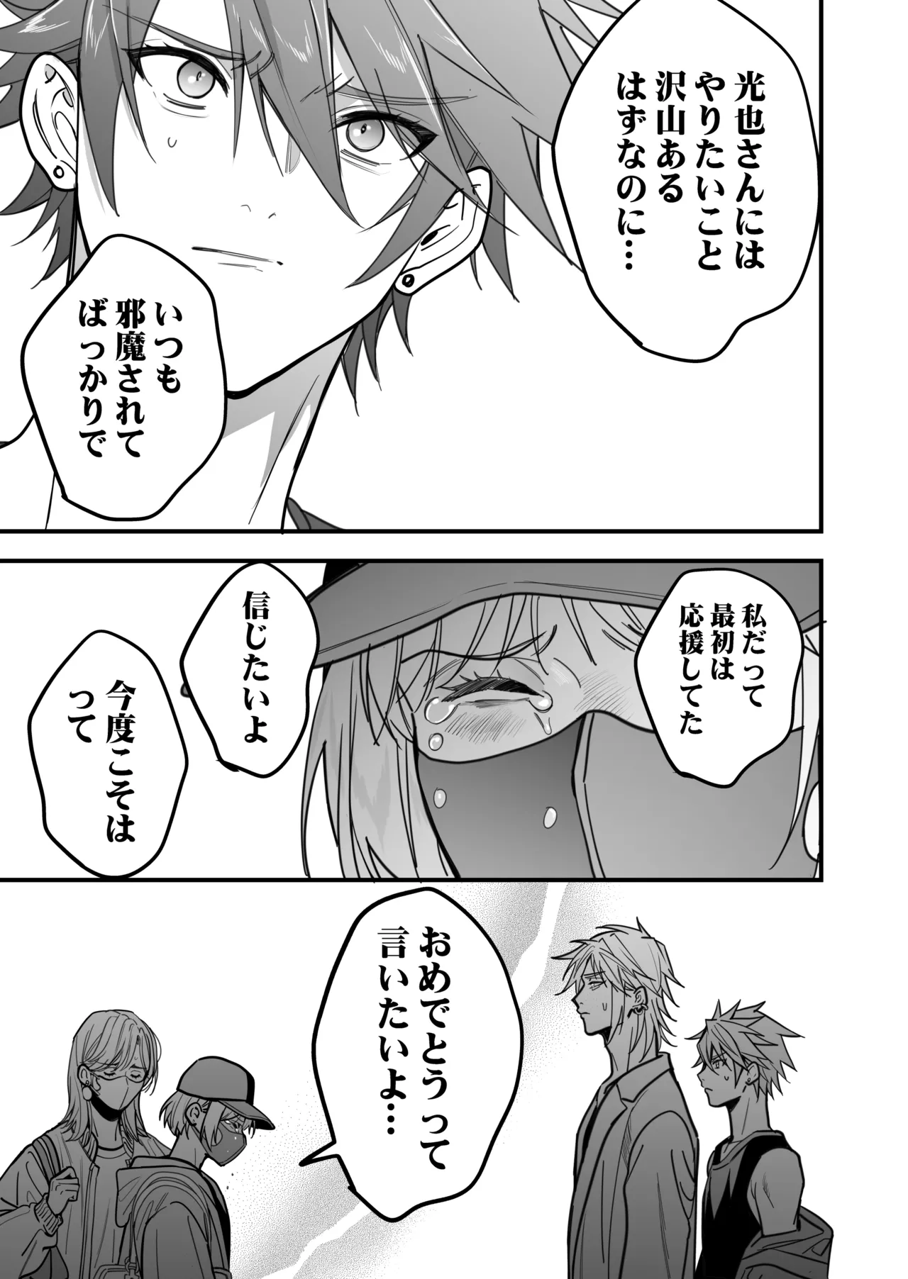 หน้า 117