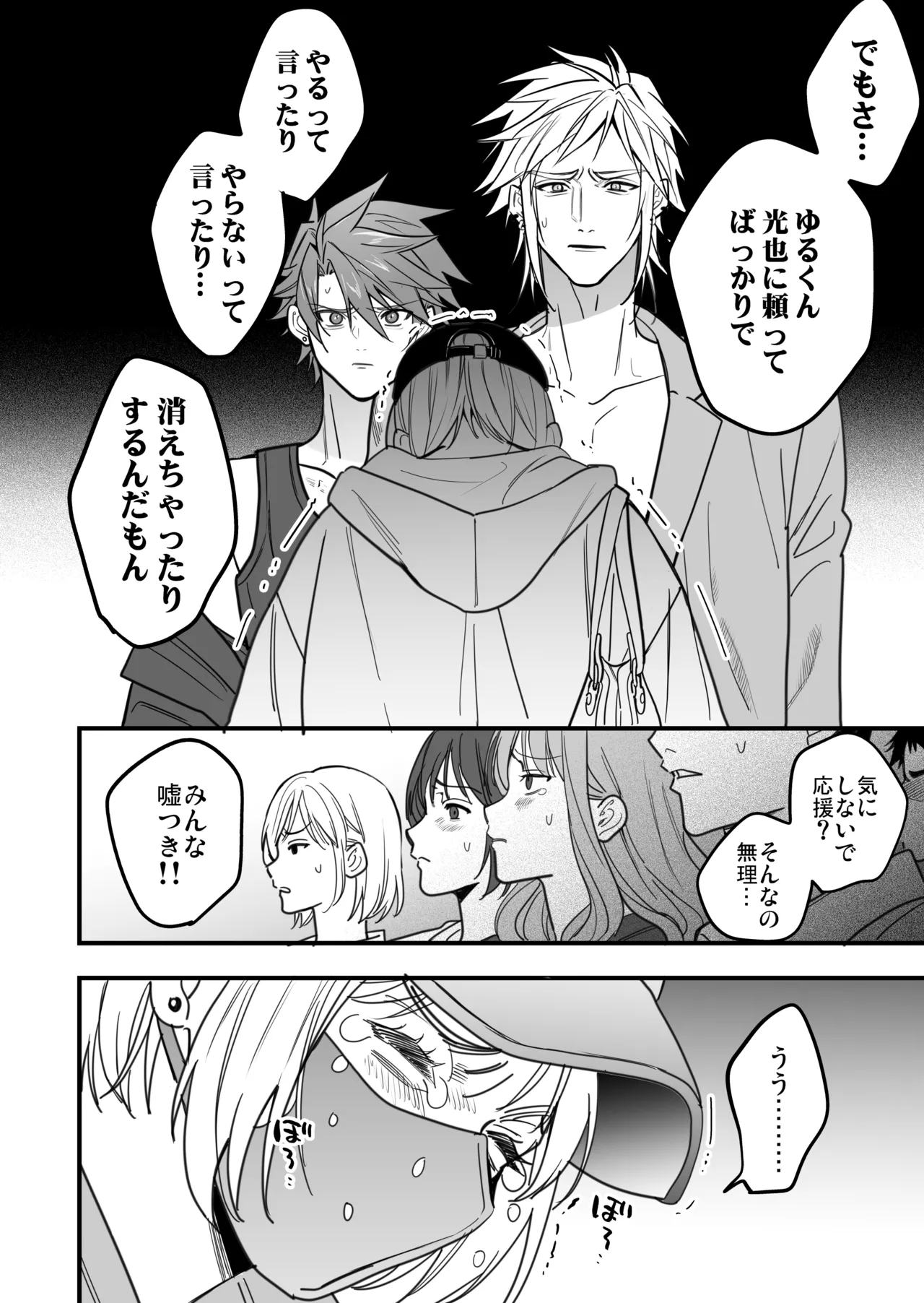 หน้า 118