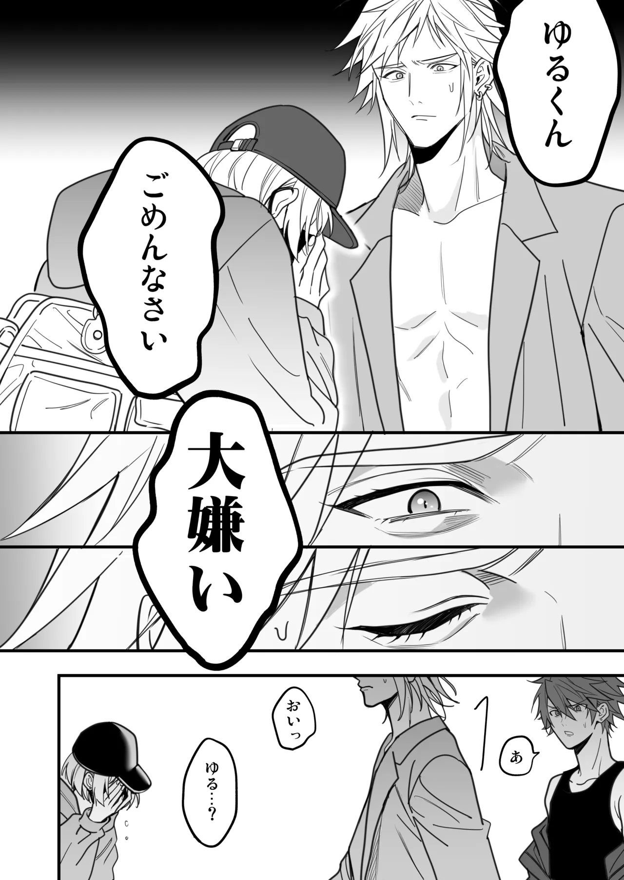 หน้า 120