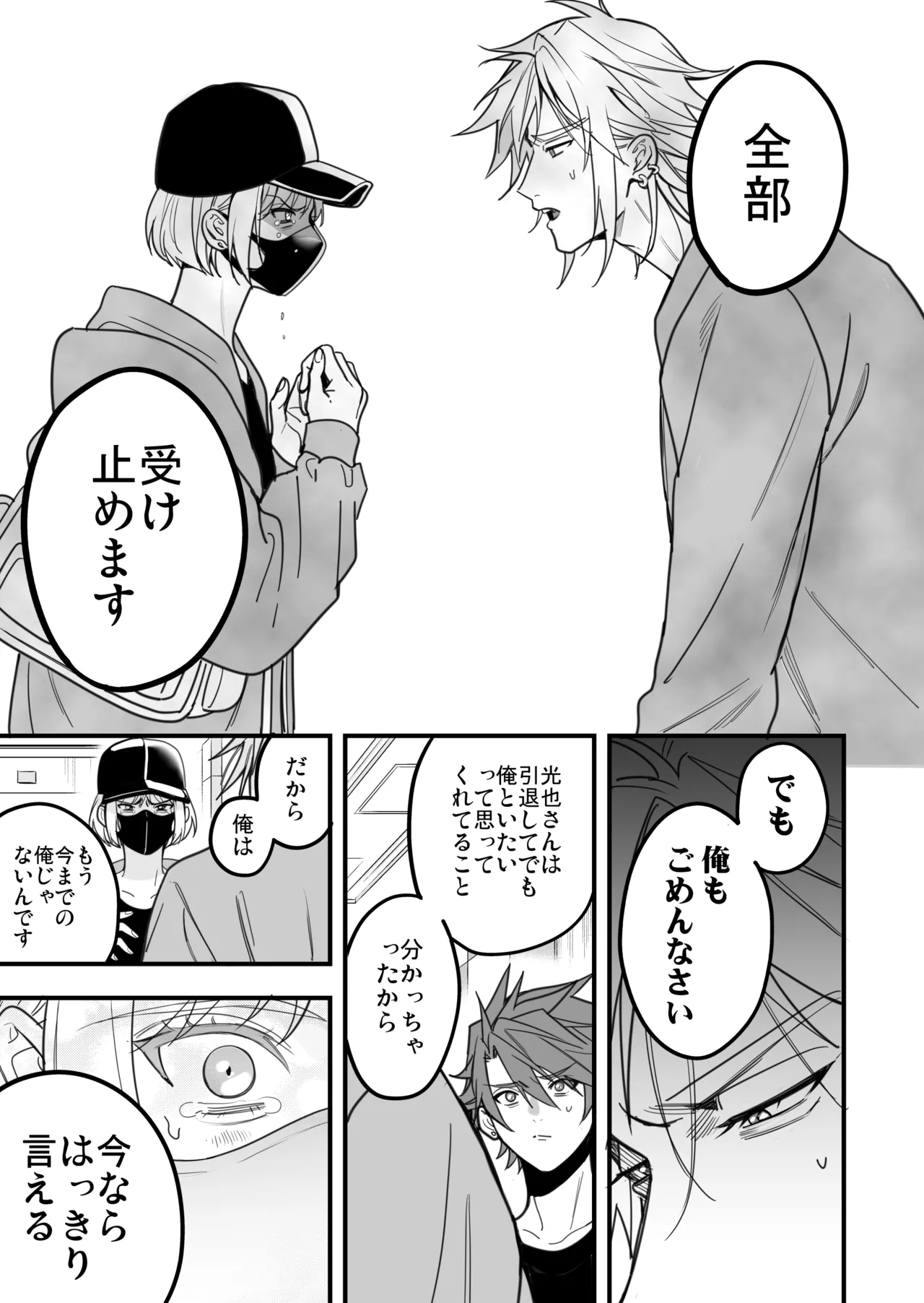 หน้า 121